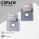 Серьги акрил «Квадро», цвет бело-голубой в золоте