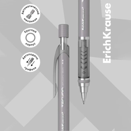 Mechanical pencil with Erichkrause "Techno", NV, Grifel D = 0.9 mm, in the box, mix-1