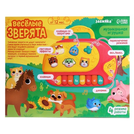 Musical toy "Funny animals" Russian voice acting, light effects-11