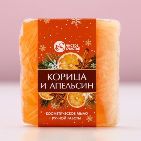 Handmade hand soap, 90 g, aroma of cinnamon and orange, new year-4