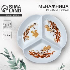 Menzhitsa ceramic 