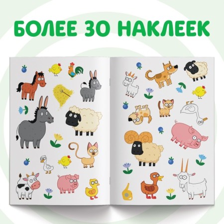 Reusable stickers "Farmers", A4 format, blue tractor-2