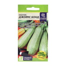 Semen zucchini 