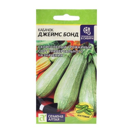 Semen zucchini "James Bond", Sem. ALT, c/n, 2 g