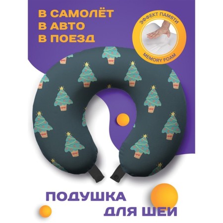 Travel pillow "Field of Christmas trees", size 30x25x10 cm