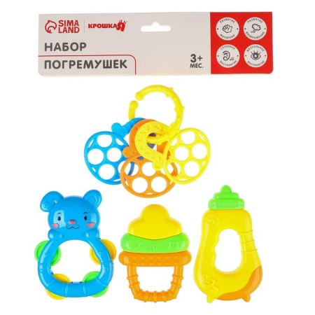 A set of rattles "Bright mood", 4 pcs, color mix, crush me-9
