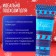 New Year. New Year's moisturizing hand cream with herbs, 30 ml