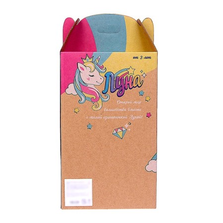 Soft toy "Unicorn", in a dress, 21 cm-5
