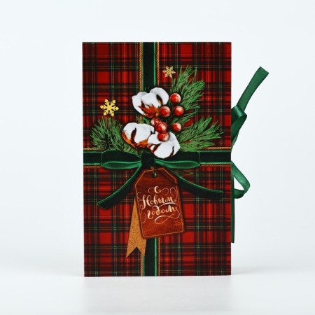 Box - Kniga "For you in the New Year", 20 x 12.5 x 5 cm, New Year