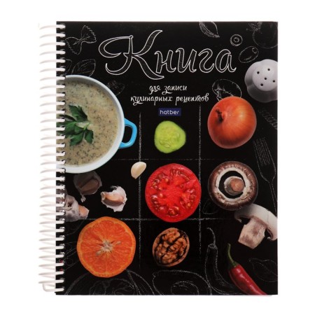 A book for recipes A5 80 sheets on the crest "My Kitchen", a hard cover, 5 color separators