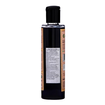 CHADI Black Cumin's face washing gel, 210 ml-2