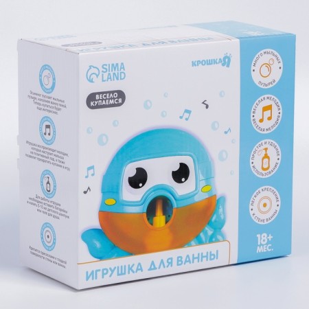 The bath toy "Osminog", bubbles, on the suction cup-7