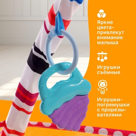 Developing rug with sides "Happy Baby", 18 balls in the kit-3