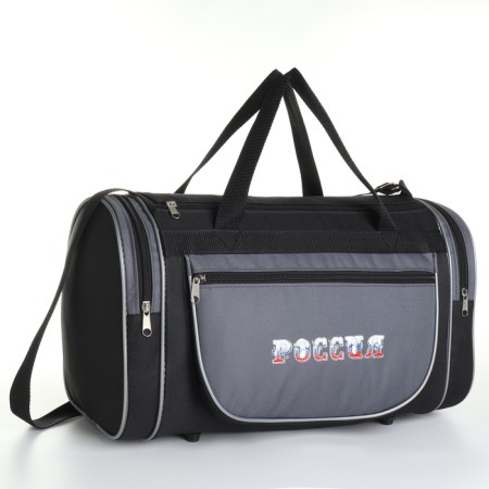 Road bag with lightning, long belt, 3 outer pockets, black/gray color
