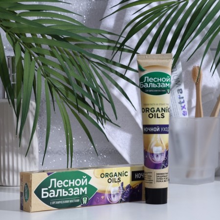 Night toothpaste, 75 ml