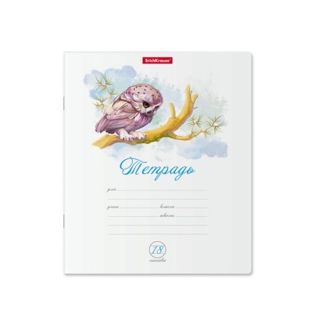 A notebook of 18 sheets in the Erichkrause "Birds" line, cover coated cardboard, an offset block 100% whiteness, mix-2