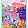 Set for children's creativity "Enchantimals" application, soft mosaic in the form of heroes 3 pcs.