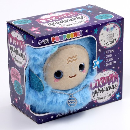 Soft toy "Create your decoration", zodiac sign: Aquarius, 16 cm-12