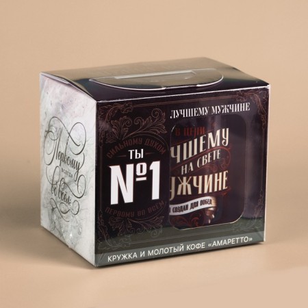 Set to the “best man”: ground coffee 30 g and a mug of 300 ml.-10