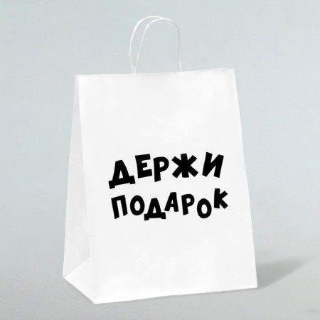 Gift package with jokes, craft "Hold the gift", white, 24 x 10.5 x 32 cm