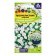 Seed yarrow "White Pearl", 0.1 gr.