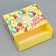 Gift folding box, packaging, "Happy Birthday", 20 x 15 x 8 cm