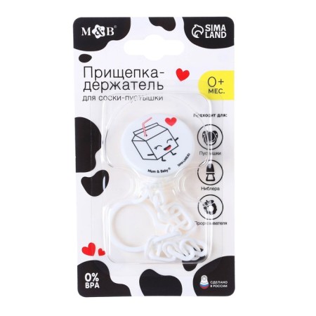 Holder for the nipple - dummy "love milk", on a chain, white color-4