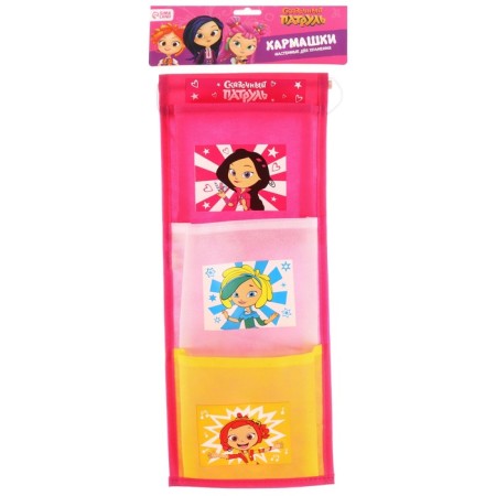 Organizer for storing toys, 45x18 cm, Fairytale patrol-7