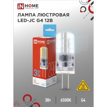 LED lamp In Home LED-JC, 3 W, 12 V, G4, 6500 K, 290 lm