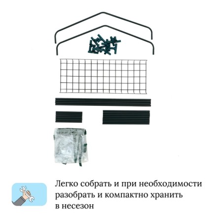 Greenhouse-stella 2 shelves (mesh) 69*22*93 cm, PVC film, met. Pipe D-12 mm-9