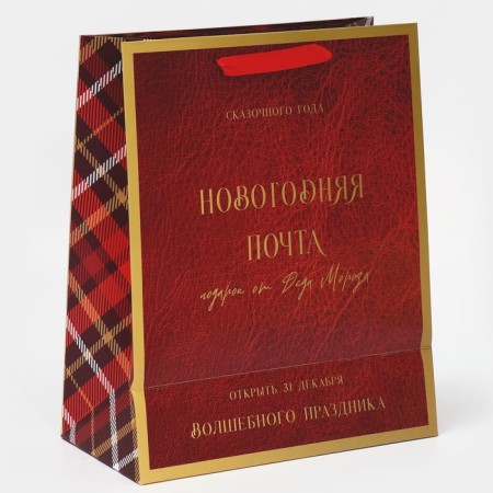 Laminated vertical "New Year's Post", 25.4 x 30.5 x12.7 cm, New Year-2