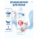 Air conditioning for linen E, "children", 1 l