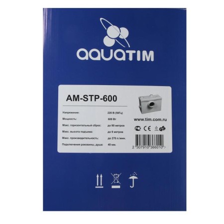Sewer pump TIM AM-STP-600, 600 W, 140 l/min, pressure 6.5 m, with a chopper-5