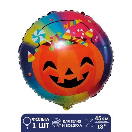 Foil ball 18 "joyful pumpkin", circle