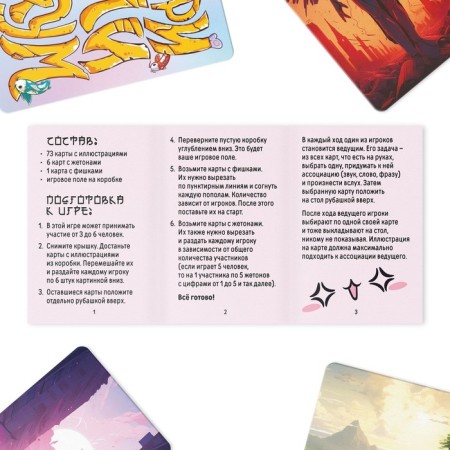 Board game "Drimikum. Anime ", 80 cards, 10+-3