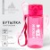 Bottle "Love", 400 ml