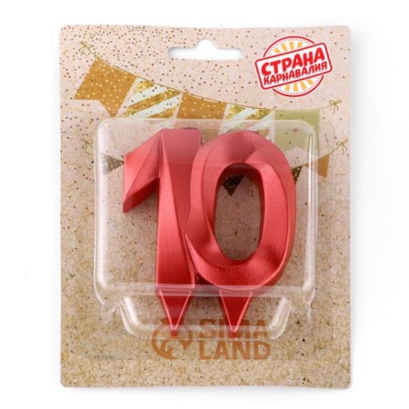 Candle in the cake jubilee "line", number 10, red metallic, 8cm-3