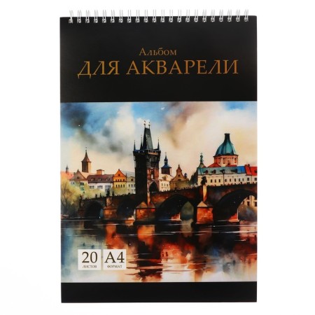 A4 watercolor sketchbook, 20 sheets on the crest, calligrata top, cover coated cardboard, hard substrate, SPb Goznak 200 g/m2-1