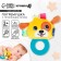 The rattle is soft with the teether "dog", I crush me
