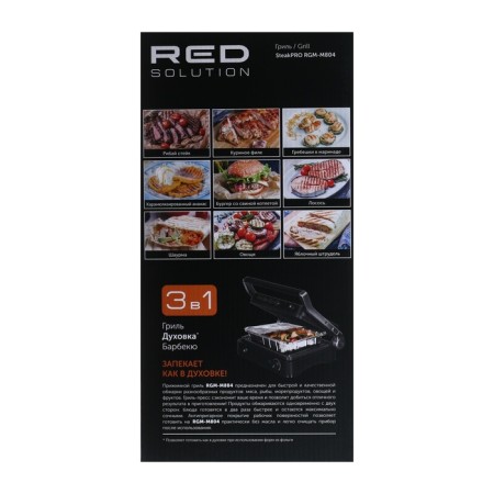 Grill Electric Red Solution SteakPro RGM-M804, 1950 W, Ceramic/Coating, 36x32 cm-12