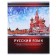 Substantial note Calligrata "Metal", 48 sheets in the line of Russian, with reference material, covered cardboard, block No. 2, whiteness 75% (gray sheets)