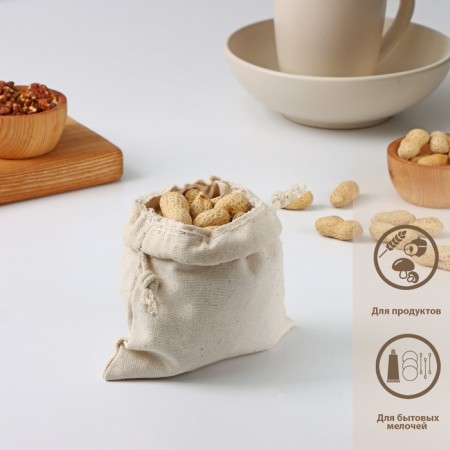 Back for storing products, 14 × 14 cm, linen-1