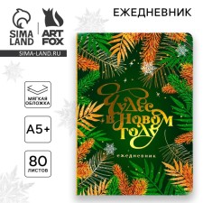 New Year. Diary Soft cover Software Tach, 24 x16.5 cm, 80 sheets of “miracles in the new year”