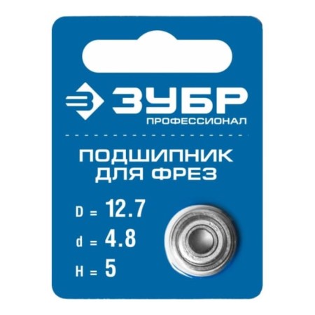 Bearing bearing bison 28799-12.7, h = 5 mm, 12.7 x 26 mm-1