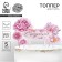 Decoration for the cake "Happy holiday", flowers