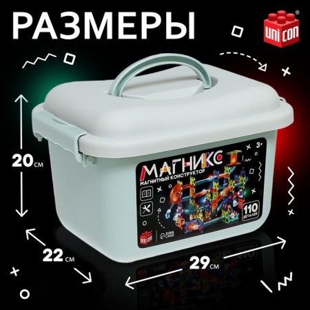 Magniks magnetic designer, glowing, 110 parts-1