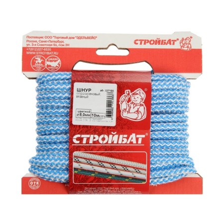 Cord polypr.-1