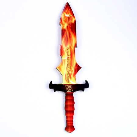 Sword "Element of Fire"