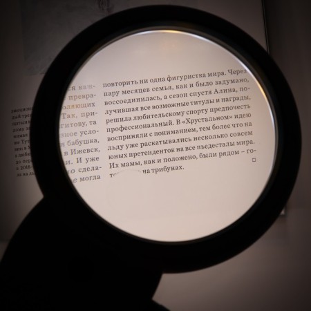 Lupa table, lens 105.20mm, backlight-6