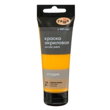 Acrylic art tube paint 75 ml, gamma 